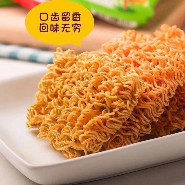 夜宵干吃面整箱装零食小吃休闲食品网红掌心脆小充饥干脆面大礼包|undefined