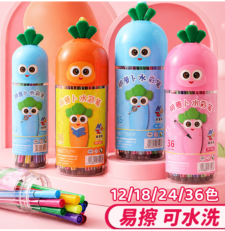 Barrel-Packed Washable Watercolor Markers for Kids Hand Drawing Poster Making Doodling 36 Colors Large Capacity Art Markers Set