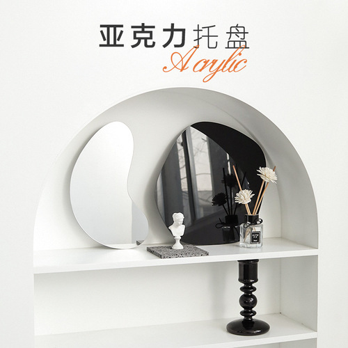 Acrylic mirror tray, curved irregular shape ornaments, photo props, home decoration, literary Nordic accessories