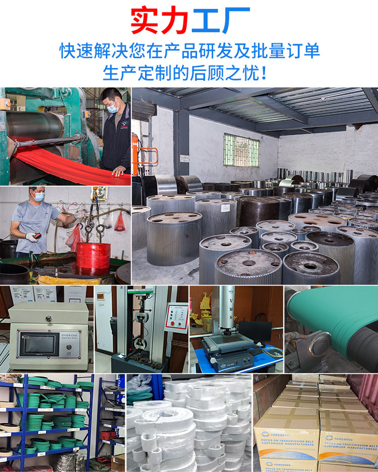 750结尾通用新实力模块图_01 (2).jpg