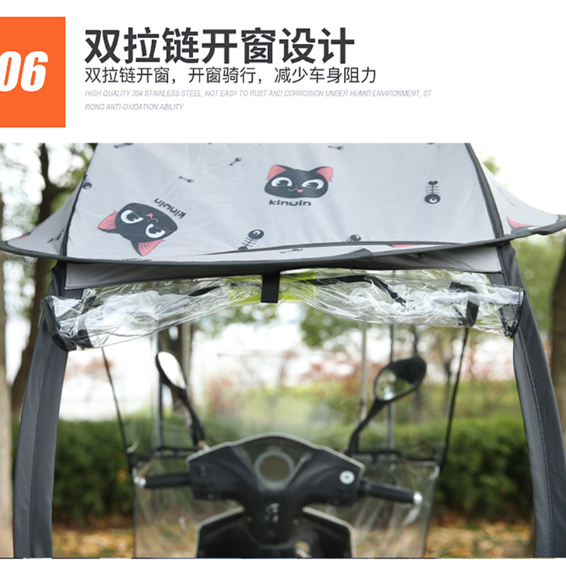 Suitable for Yadi Aima Electric Vehicles, Small Electric Scooters, Bicycles, Sunshade, Waterproof Sun and Wind Protection Cover