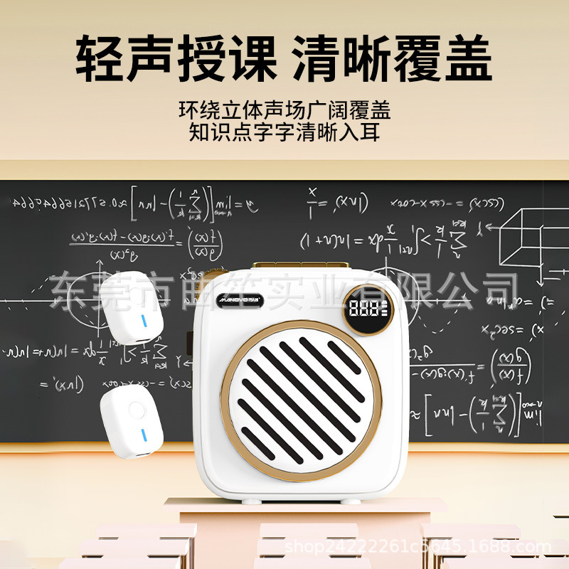 厂家直销万人迷K1小蜜蜂扩音器导游老师无线麦克风便携式摆摊喇叭|undefined