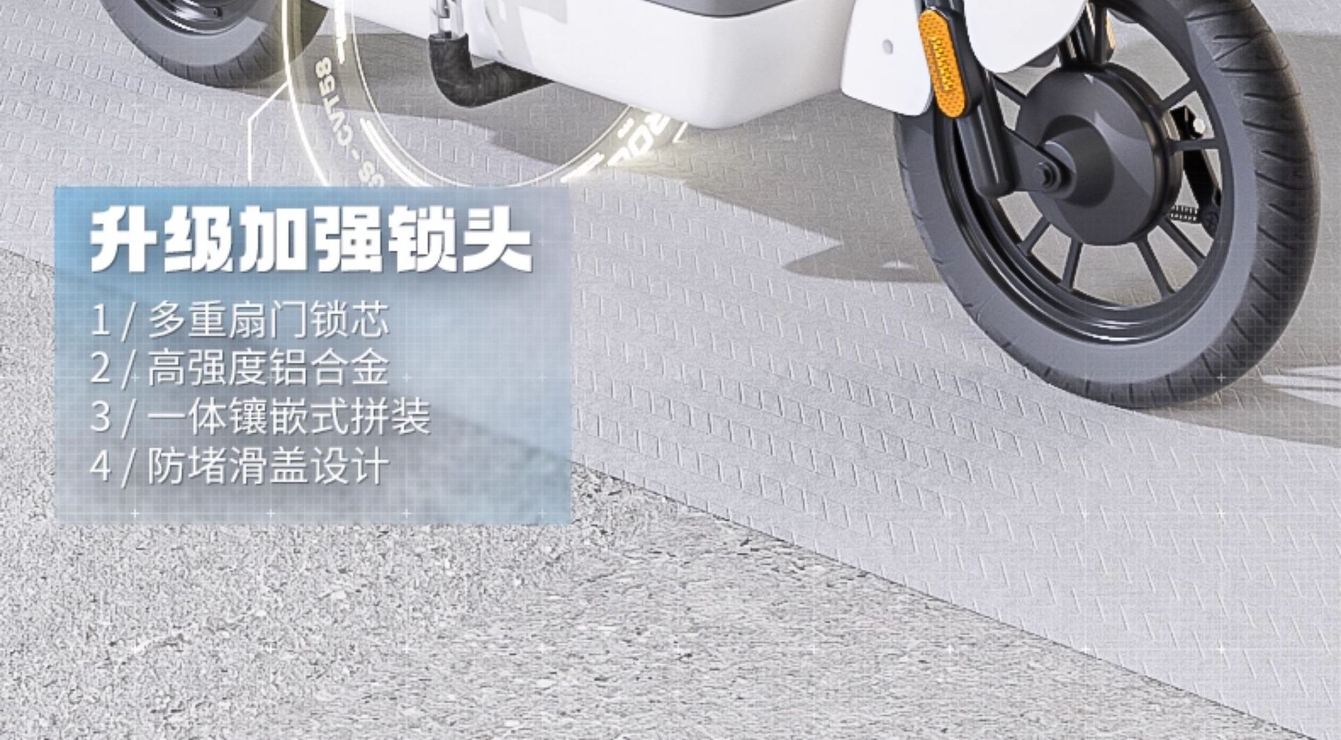 Electric Vehicle Battery Lock Pedal Anti-Theft Suitable for Yadi Aima Bell Battery Vehicle Battery Lock Chain Protection Cover