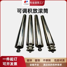 流水线链轮托辊码垛机尼龙堆积辊不锈钢多楔轮可调摩擦积放式滚筒