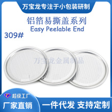 309#93mm�X����˺�w�����w�XȦ�X�w����ƿ�w�F�޼����ܷ���