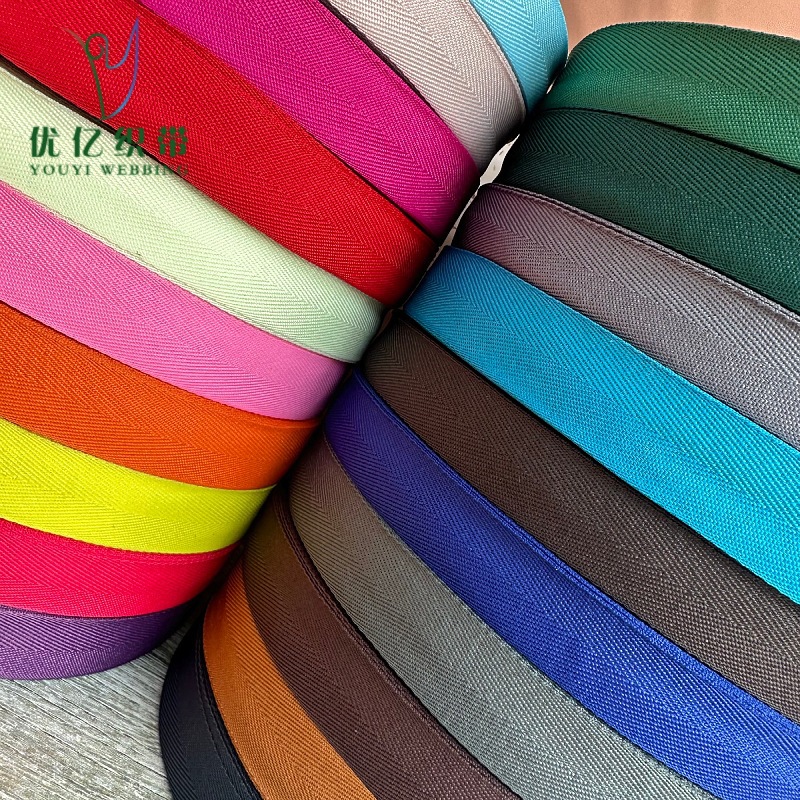 涤纶网络丝包边带人字纹织带平纹加密服装箱包辅料包边条滚边带