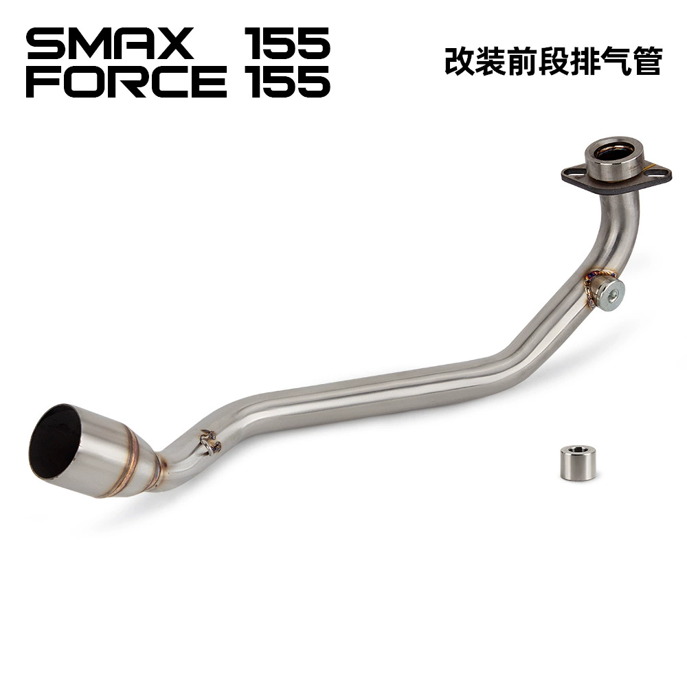 Модификация мотоцикла локомотива SMAX FORCE 155 из нержавеющей стали передняя выхлопная труба неразрушающего монтажа 51 мм универсальный