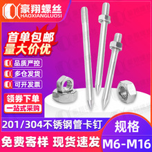304/201���P䓹ܿ����ĸ�M�ϱ������PVC�ܹ�����ݗU��ݽz�