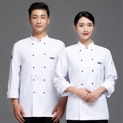 餐饮厨师服长袖男秋冬装酒店餐厅后厨工衣饭店厨房烘焙厨师工作服