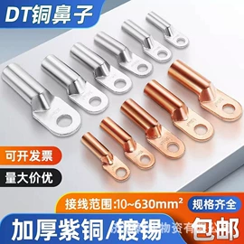 接线端子;电子线;其他机械加工