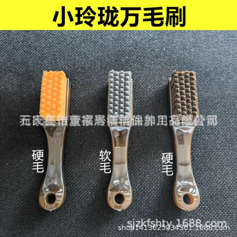 小玲珑万毛刷文玩核桃刷金刚手串刷子纳米刷硬毛软毛碳灰硼精致