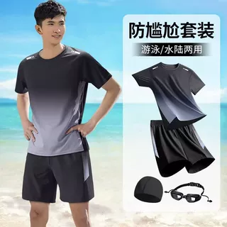 泳衣套装男士青少年全套游泳装备成人泳裤男生男孩上衣2026新款
