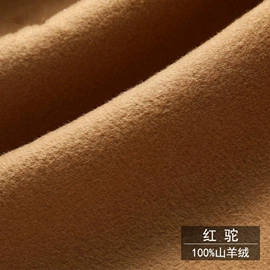 纺织柔软剂;整理剂;抗菌、防臭剂