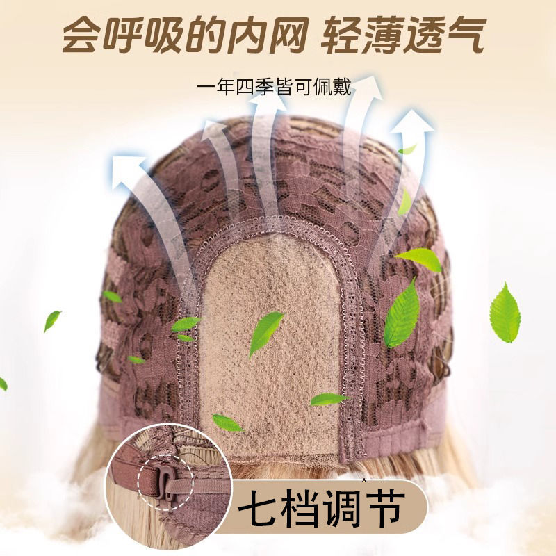 同款假发长卷发女整顶头套自然仿真发亚麻渐变水波纹全头套式发套|undefined