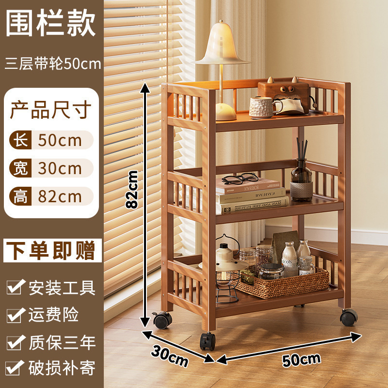 収納ラック多層収納ラックスナックトロリーリビングルーム竹本棚シンプルな床置きモバイルキッチン野菜ラック|undefined