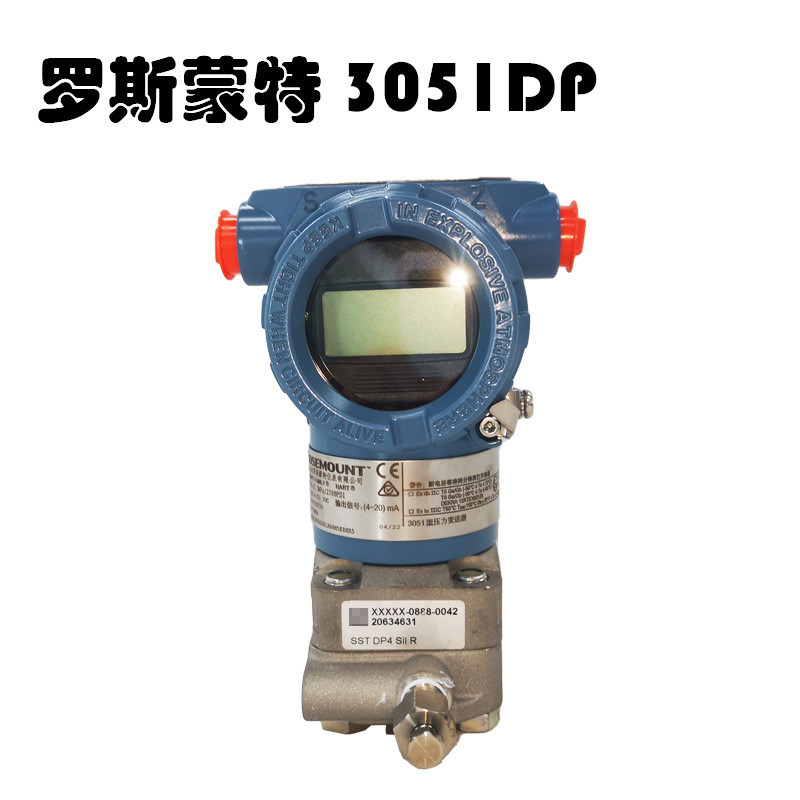 ROSEMOUNT罗斯蒙特3051DP差压变送器3051DP4A62A1AB4M5K8HR5