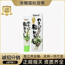 日本伊豆山葵屋粗磨芥末味调味酱50g生鱼片寿司刺身