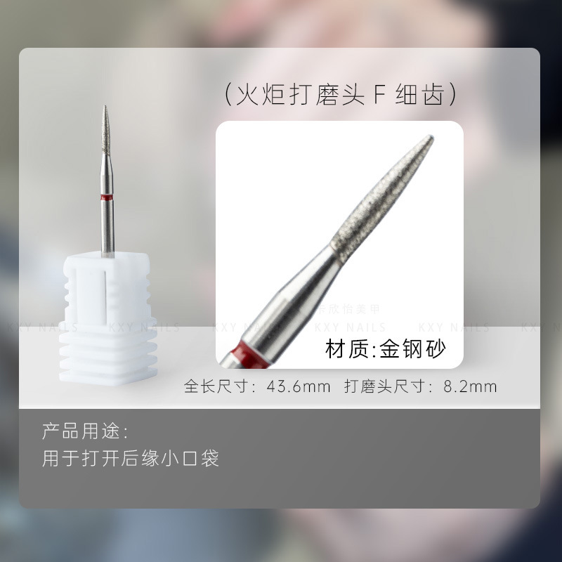 Manicura cabeza de molienda herramienta de tratamiento previo de alta calidad de acero de tungsteno de acero de oro de arena eliminación de uñas rápida eliminación de la piel muerta empuje Pequeño bolsillo