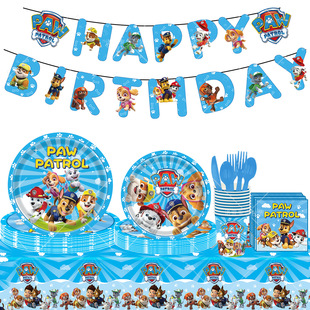 Cross-Border New Blue Paw Patrol Party Supplies One-Year-Old Gift Arrangement Supplies Dog Disposable Tableware Set