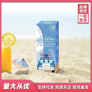 ����ۃ�ͯ�������˪SPF50+ PA+�������x���⾀�냺������