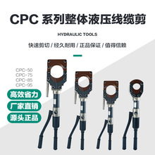 Һ����|�����|�ྀ�QCPC-20A/50/75/95���w�����Q�����z�b���|�Q