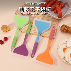 シリカゲル玉子焼きシャベルは鍋専用シャベルの厚い卵焼きシャベルのシリカゲル鍋シャベルの広い面の烙餅シャベルの卵焼きシャベルにくっつかない