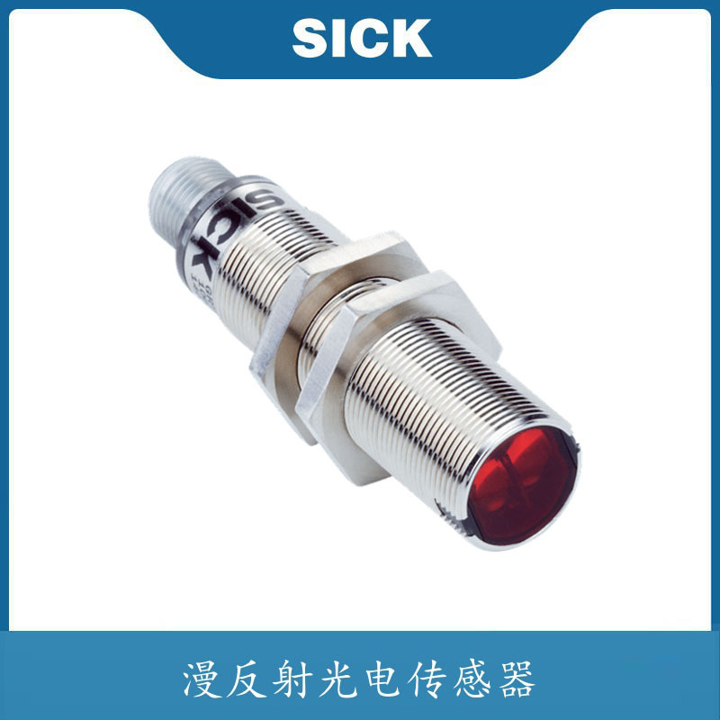 sick西克正品镜反射式电感式光电传感器开关GRTE18-P2442 1066549
