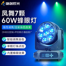 �݄�����7�w60W���ۓu�^��Ⱦɫ��IP65���⹤��������X��S��ֱ�N