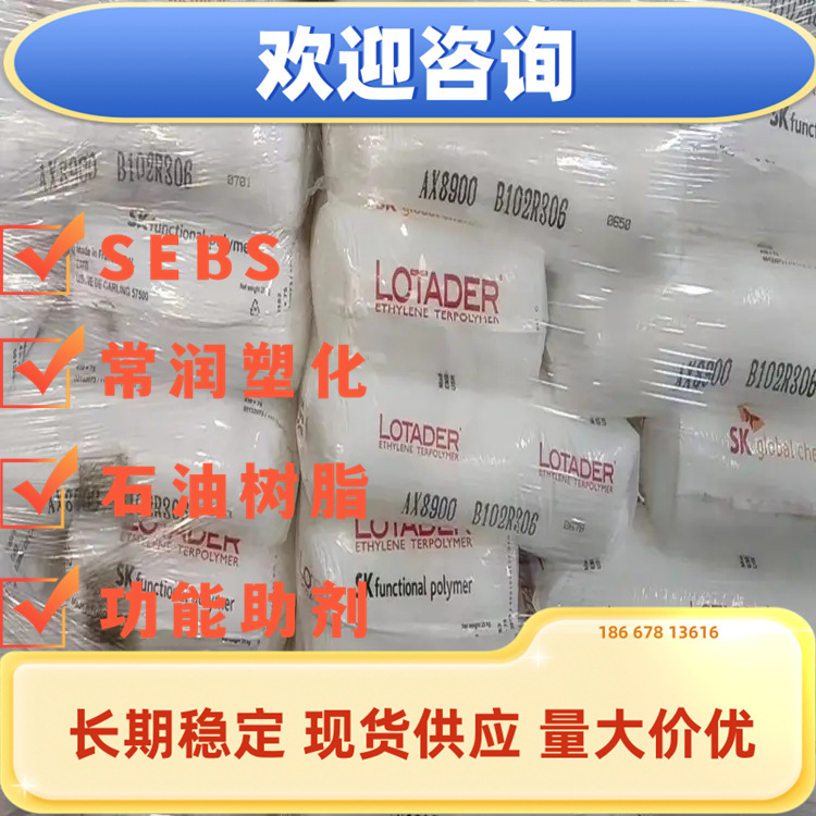 相容剂 加工助剂 混合材料加工提高相容性 PC/ABS 架桥耦合剂