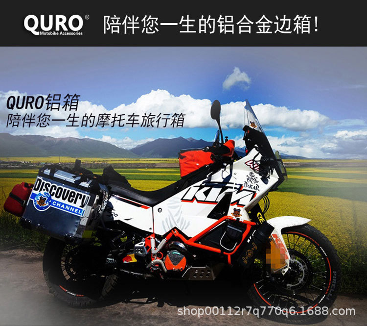 Large-Capacity Electric Vehicle Trunk, Detachable Motorcycle Tail Box, Waterproof Universal Battery Car Electric Vehicle Trunk