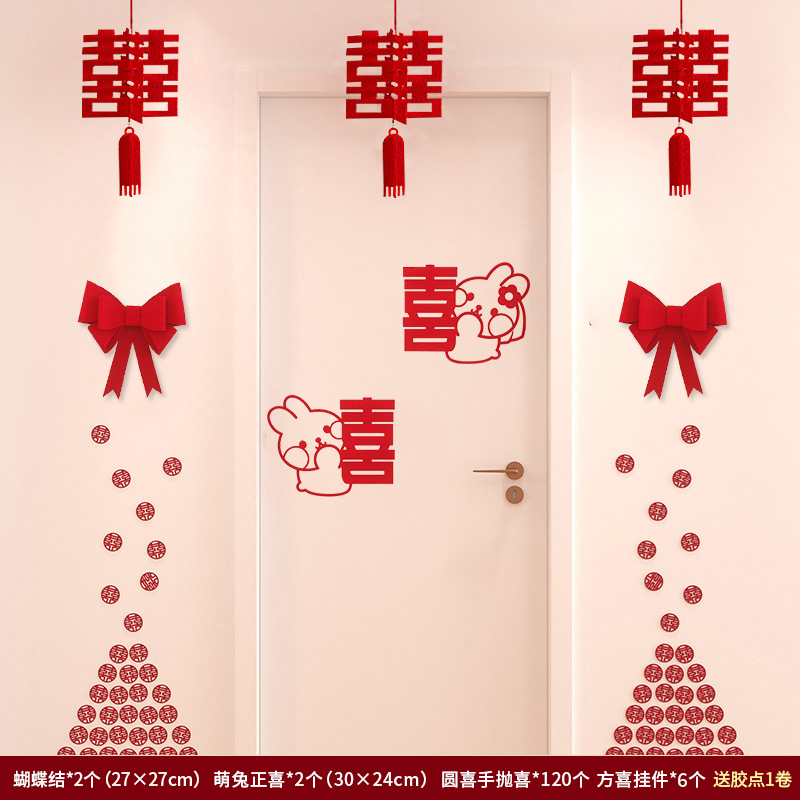 Suministros de decoración de la habitación de la boda creativo guirnalda roja nueva casa sala de estar dormitorio cortina arco decoración colgante image 17