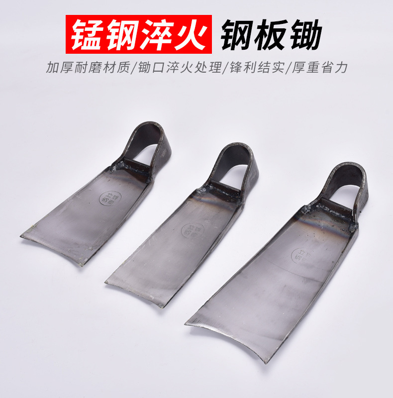 D-_谭邵青_立锦钢锄_简单详情排版1_01