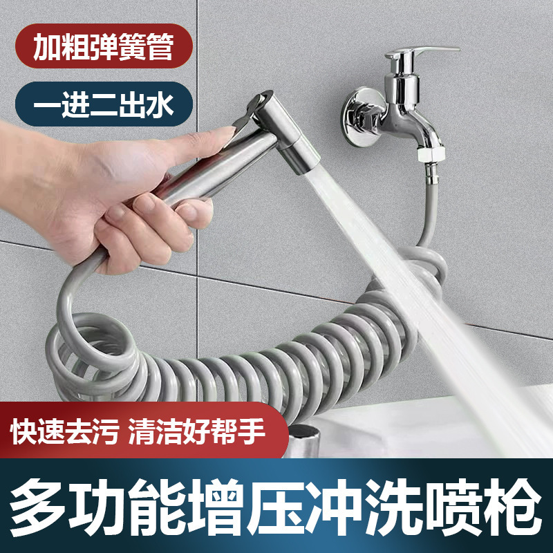 304 Stainless Steel Water Pipe Faucet High-Pressure Water Gun Household Cleaning Extension Extension Tube Retractable Hose 304 Stainless Steel Water Pipe Faucet High-Pressure Water Gun Household Cleaning Extension Extension Tube Retractable Hose