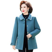 妈妈装秋冬加厚夹棉毛呢时尚大衣中老年女装冬季洋气中式外套上衣