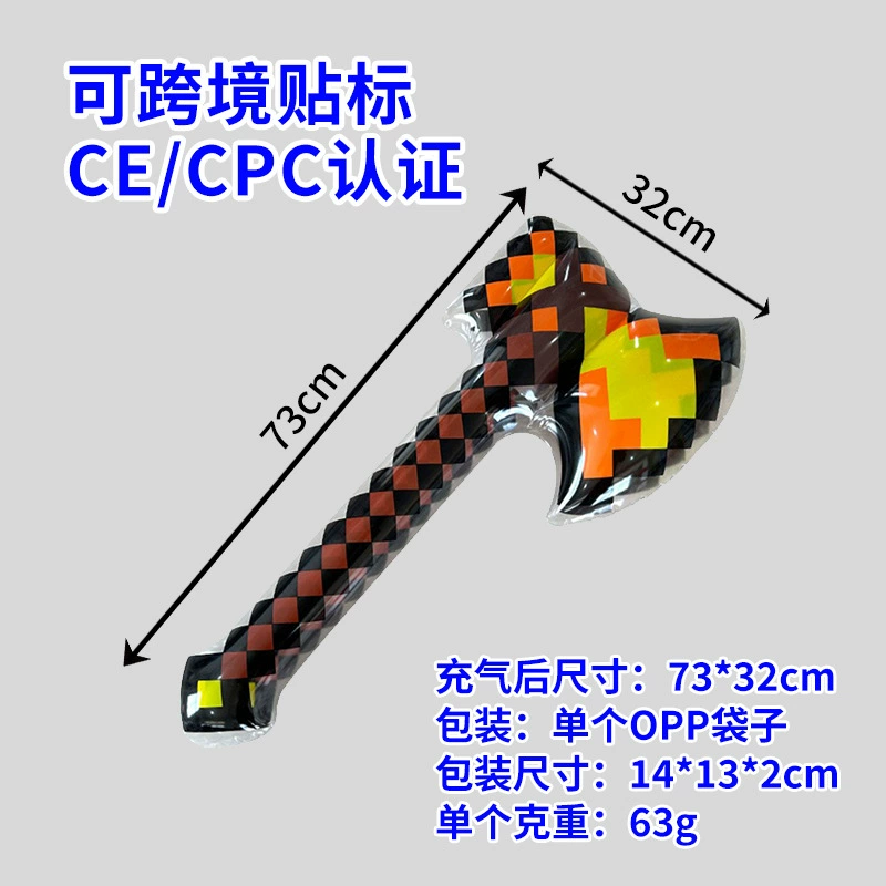 Надувная игрушка оружие (), оптовая
