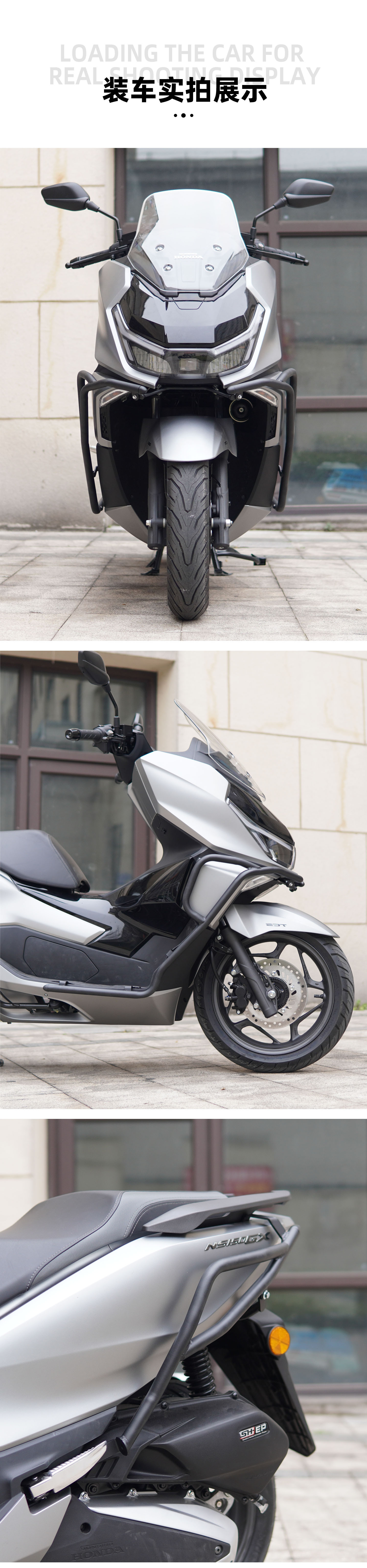 Suitable for Honda NS150GX one-stop motorcycle bumper bumper bumper anti-fall anti-collision exhaust bar