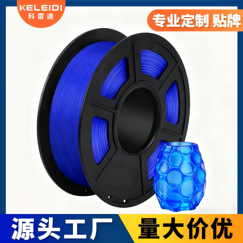 Coridi 3D Printing Filament Petg Transparent Color Suitable for 1.75mm Neat Line Arrangement 1kg Printer High Precision Coridi 3D Printing Filament Petg Transparent Color Suitable for 1.75mm Neat Line Arrangement 1kg Printer High Precision