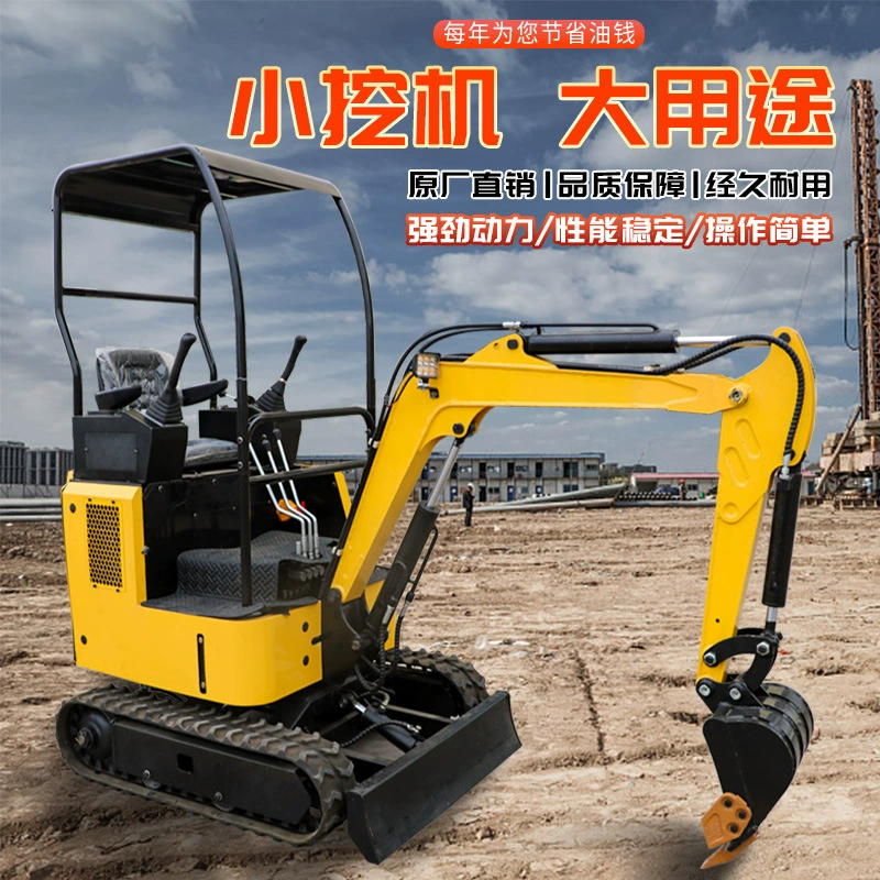 Малые гусеничные экскаваторы подходят для различных типов местности, садов, теплиц, для копки, выравнивания и добычи лекарственных трав.