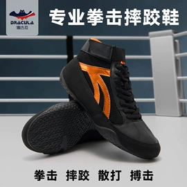 拳击用品;其他健身器材;综合训练鞋