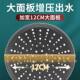 Toilet shower head strong pressurized shower head black five-speed shower head five-speed large panel shower head