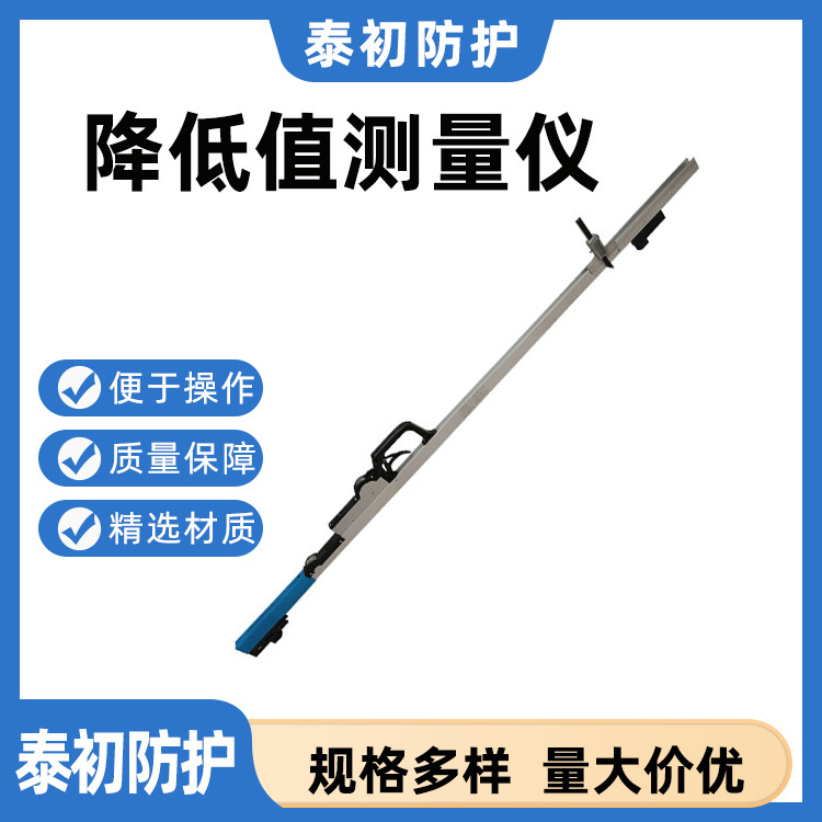 铁路尖轨降低值测量仪JCY-30道岔尖轨检测仪尖轨降低值测量仪