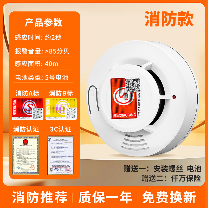 화재 국가 표준 모델 [1년 대기]