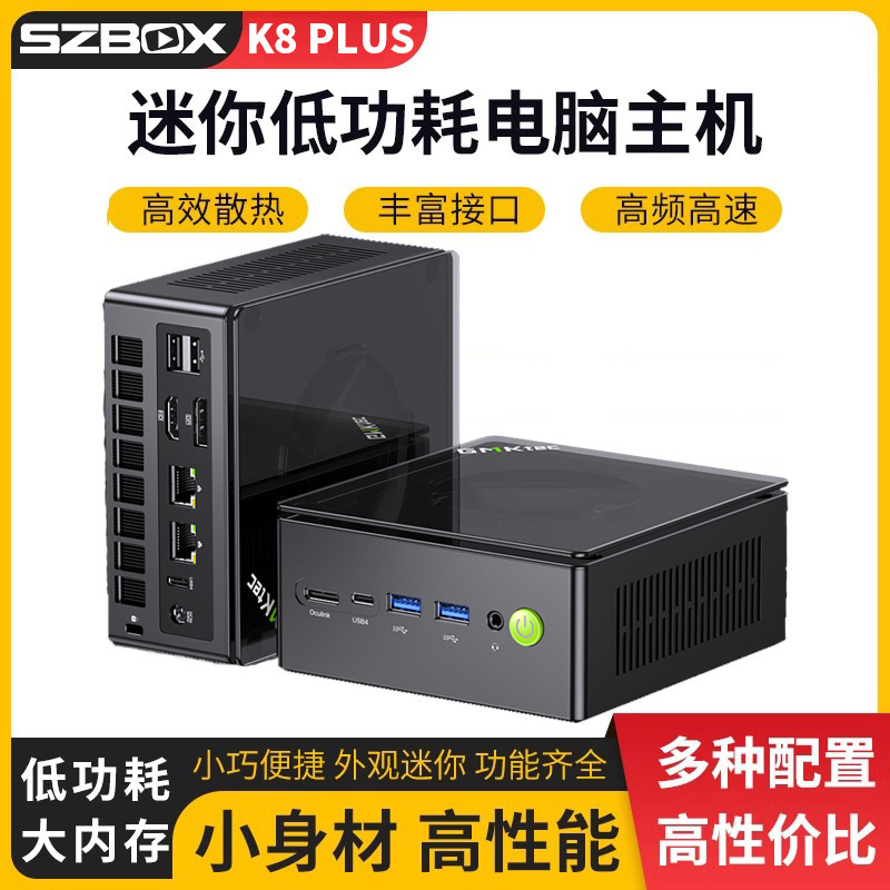 GMK K8Plus 8845HS DDR5 Play Black Monkey Office Design Clip External Graphics MiniPC