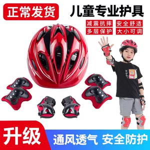 Детский шлем для уличного катания, защитное снаряжение, комплект, коньки, скейтборд, беговел, велосипед, наколенники, защита при падении, полный комплект