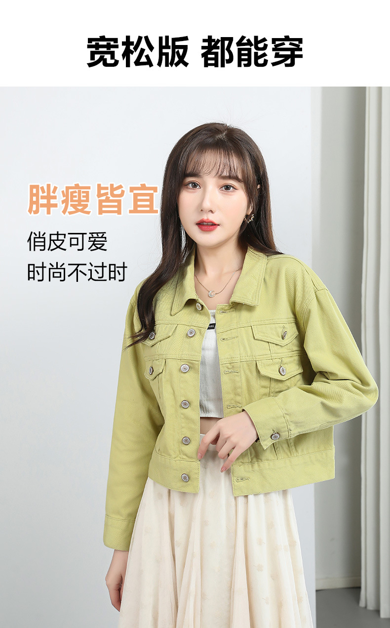中国直邮 HEY+JEANS 牛仔外套女装糖果色设计感宽松短款小香风外套 卡其色 S
