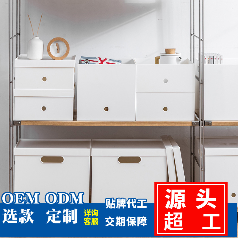 뚜껑과 손잡이가 있는 슬라이딩 수납함, 사무실용 A4 파일박스, 가정용 수납함, 화장품 서랍
