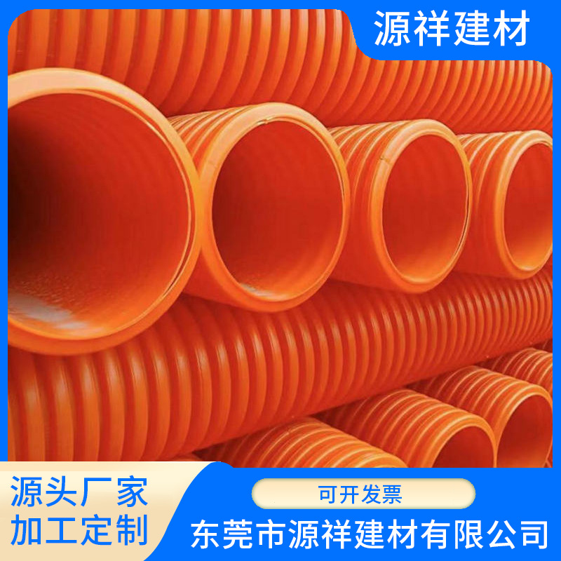 厂家供应PE单壁波纹管市政电力电缆保护套管通讯穿线管电力管软管