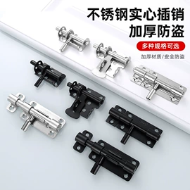 插销;门碰、门吸;合页、铰链