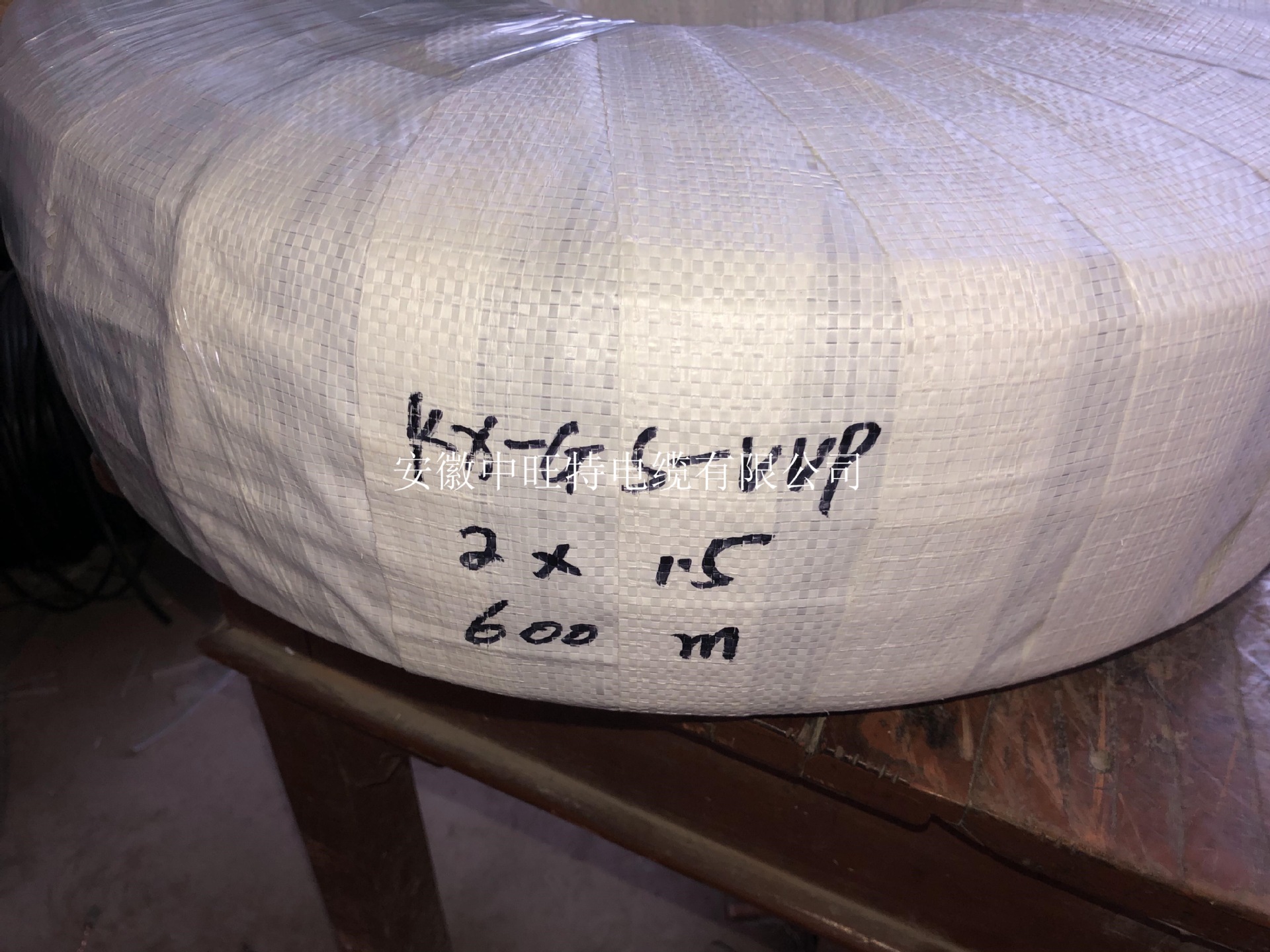 ZR-KX-GS-VVP/VVRP/VPV/VPVP阻燃屏蔽补偿导线电缆 2*1.5 2*1.0