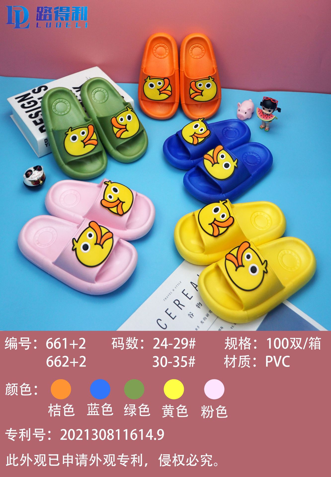 微信图片_20220102111701